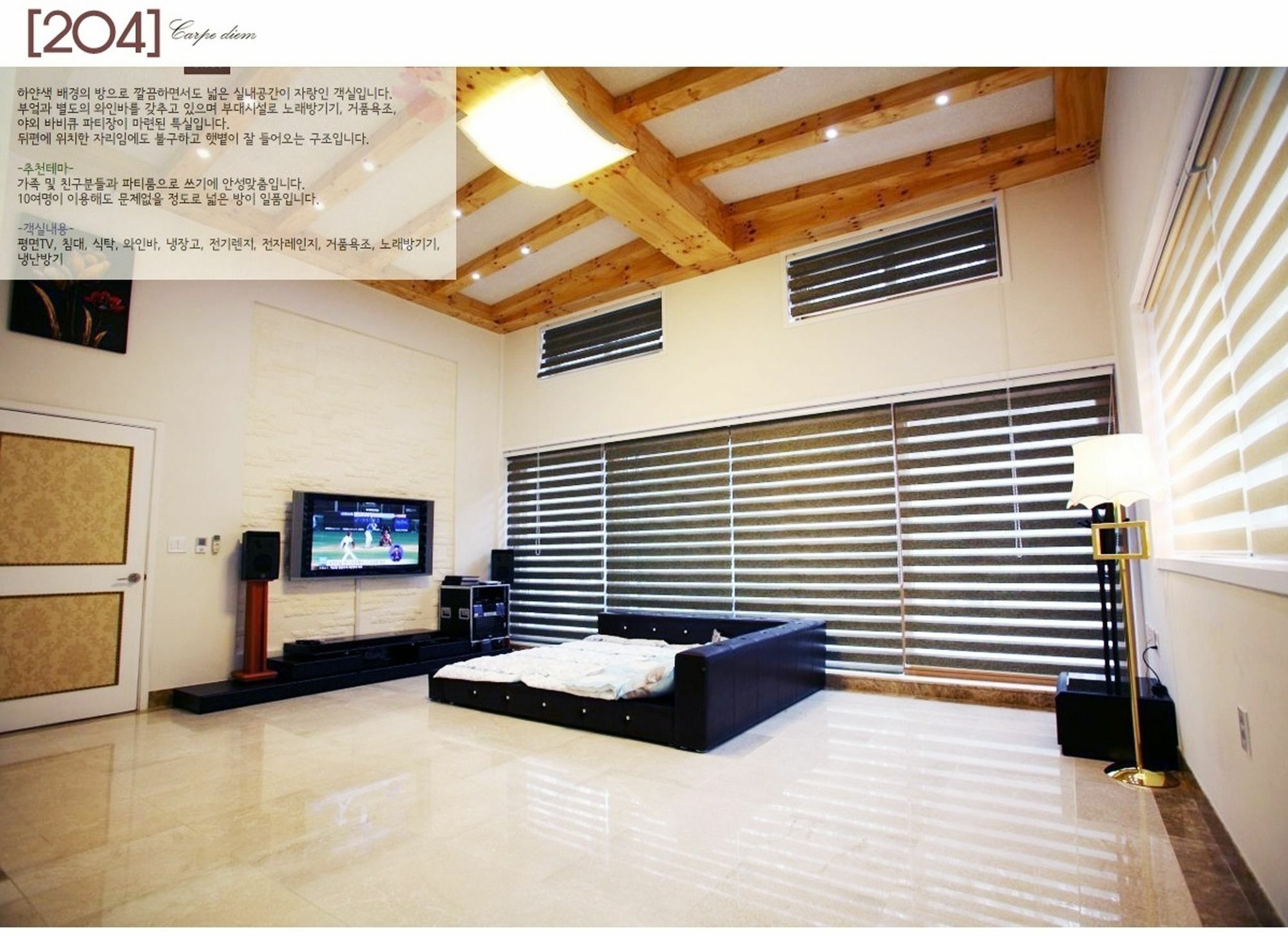 Time Story Villa Yangpyeong Bagian luar foto